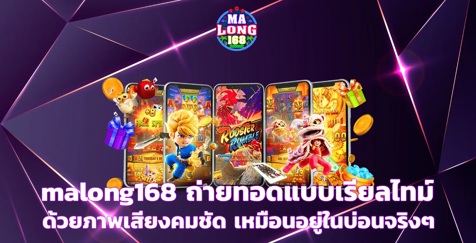 malong168